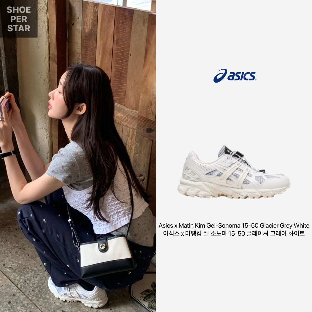 (W) Asics x Matin Kim Gel-Sonoma 15-50 Glacier Grey White 착용 스타일 - 1