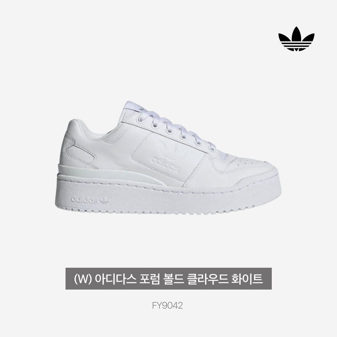 (W) Adidas Forum Bold Cloud White 착용 스타일 - 4