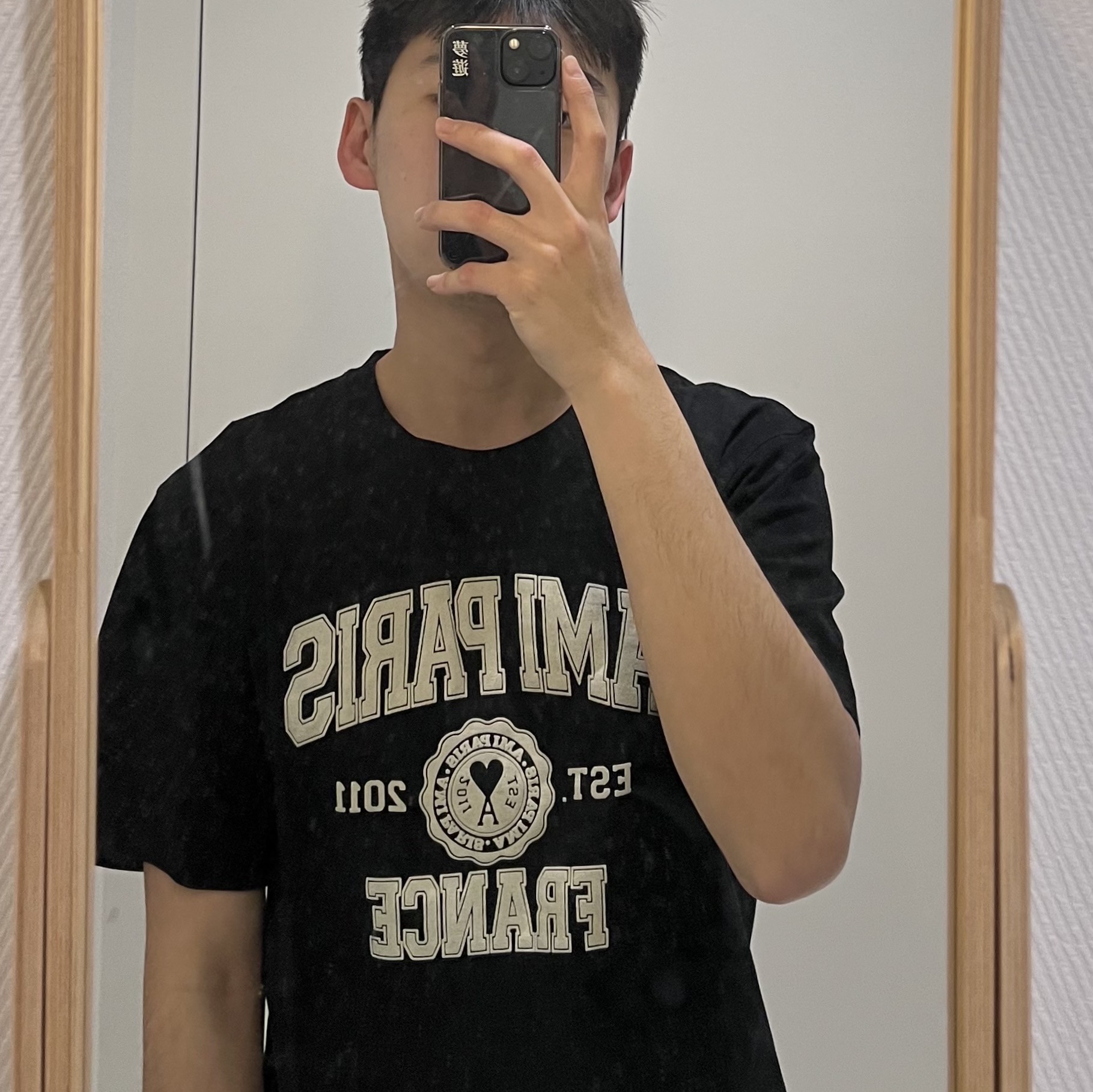 AMI Paris France T-Shirt Black 착용 스타일