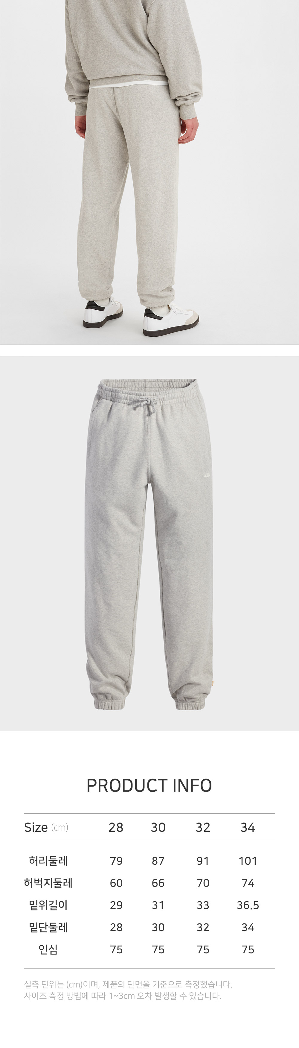 Gold Tab™ Sweatpants - Grey