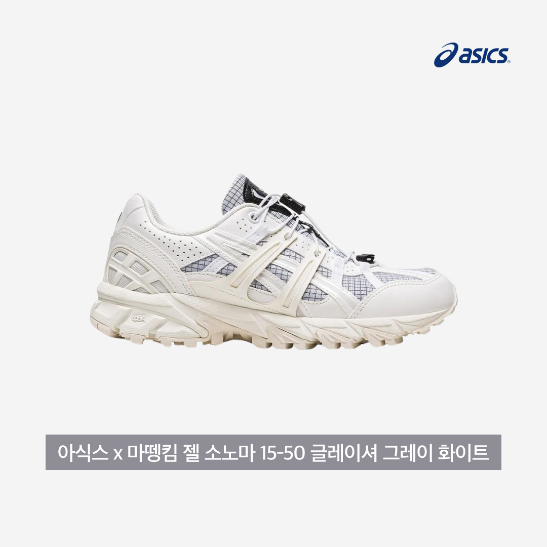 (W) Asics x Matin Kim Gel-Sonoma 15-50 Glacier Grey White 착용 스타일 - 4