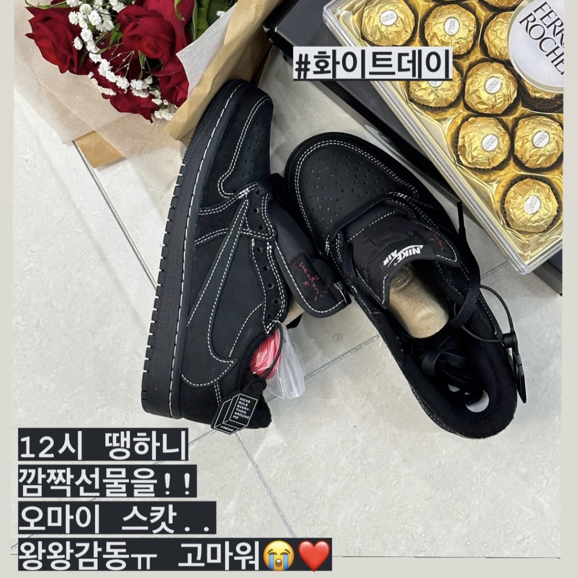 Jordan 1 x Travis Scott Retro Low OG SP Black Phantom 착용 스타일