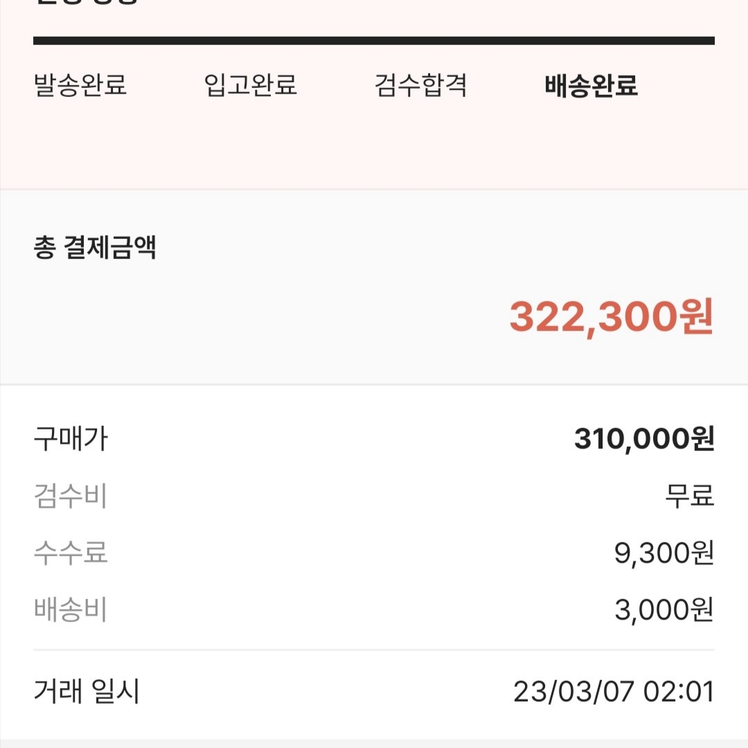 aenik2님의 스타일 - 3