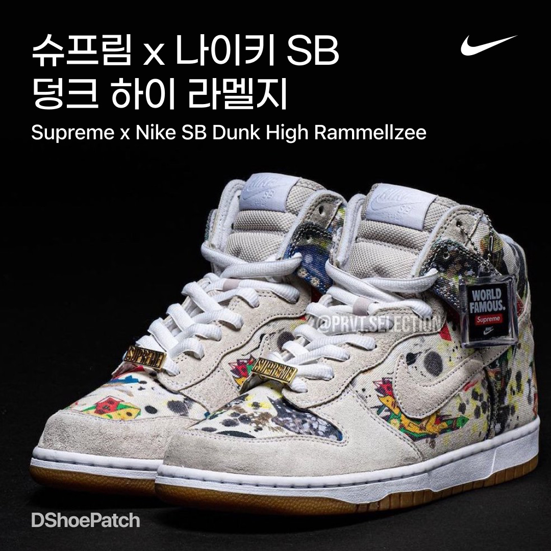 Nike x Supreme SB Dunk High OG QS By Any Means Black White, Nike x Supreme SB Dunk High OG QS By Any Means Varsity Maize Pine Green 착용 스타일 - 1