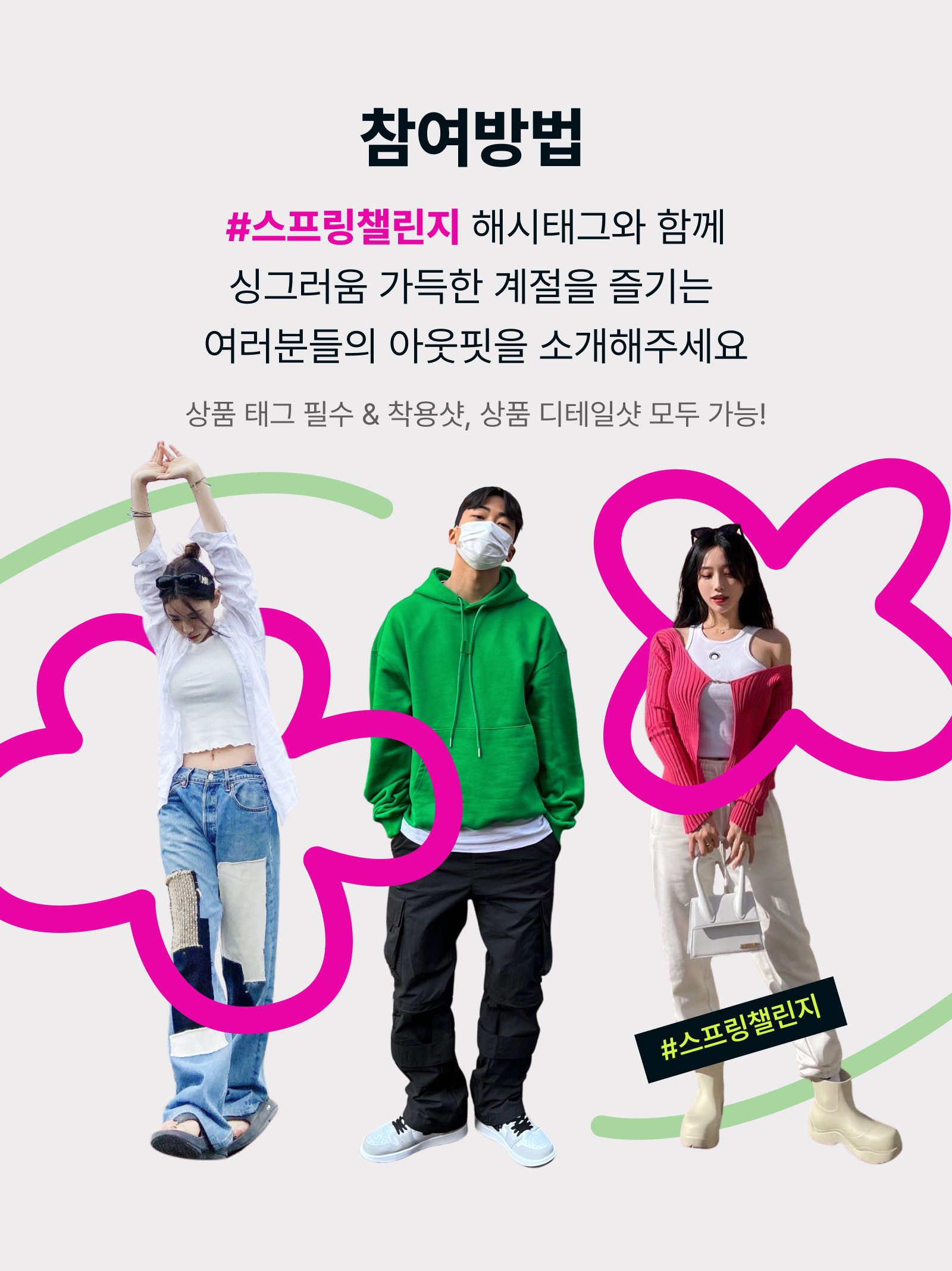 KREAM 챌린지님의 스타일 - 2