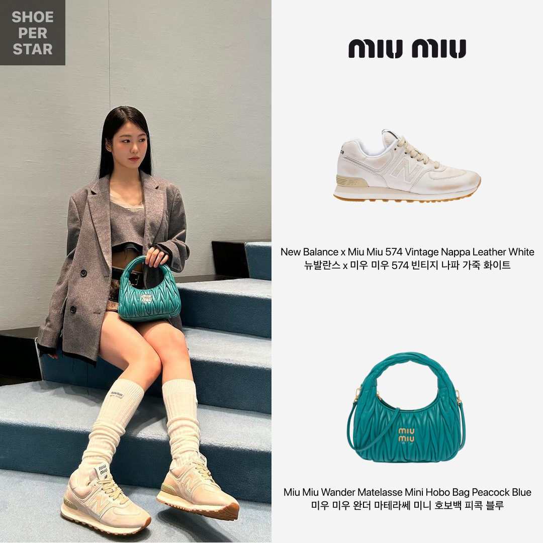 (W) New Balance x Miu Miu 574 Vintage Nappa Leather White, Miu Miu Wander Matelasse Nappa Leather Mini Hobo Bag Peacock Blue 착용 스타일 - 1