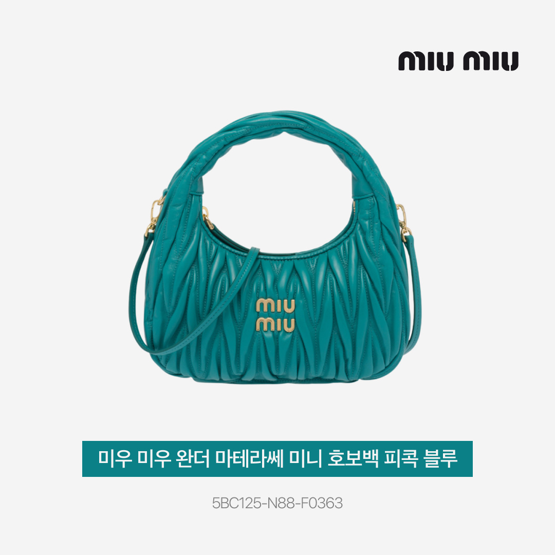 (W) New Balance x Miu Miu 574 Vintage Nappa Leather White, Miu Miu Wander Matelasse Nappa Leather Mini Hobo Bag Peacock Blue 착용 스타일 - 5