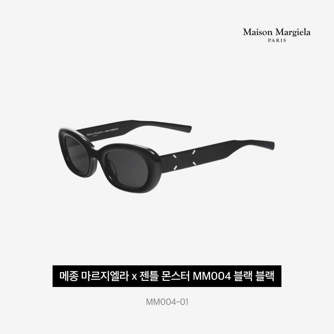 Nike x Ambush Air Force 1 Low SP Phantom, Gentle Monster x Maison Margiela MM004 Black Black 착용 스타일 - 5
