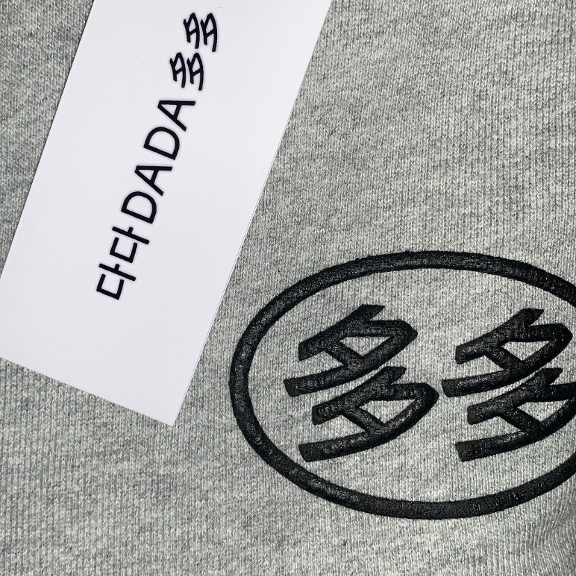 Dada Logo Hoodie Grey 착용 스타일 - 2