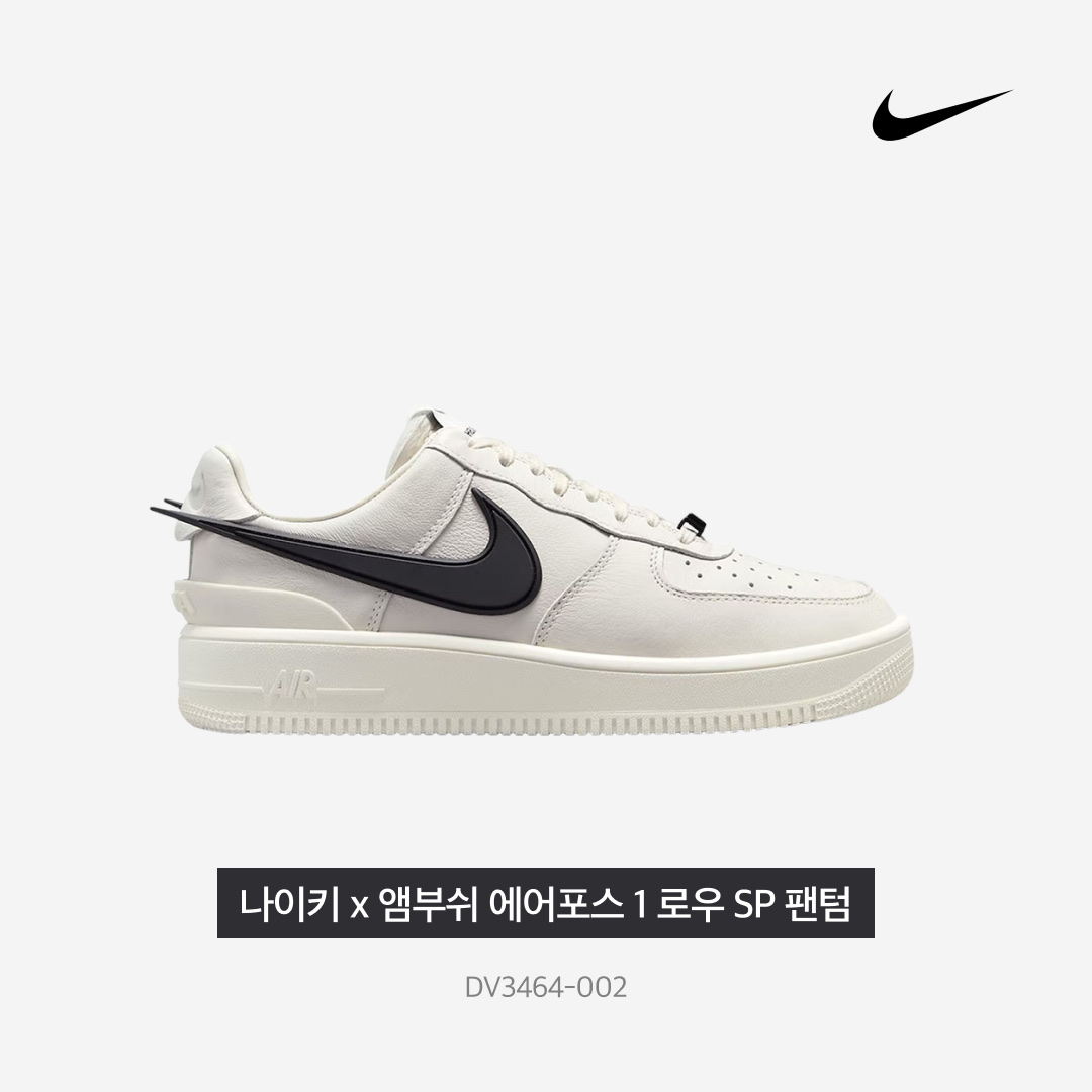 Nike x Ambush Air Force 1 Low SP Phantom, Gentle Monster x Maison Margiela MM004 Black Black 착용 스타일 - 4