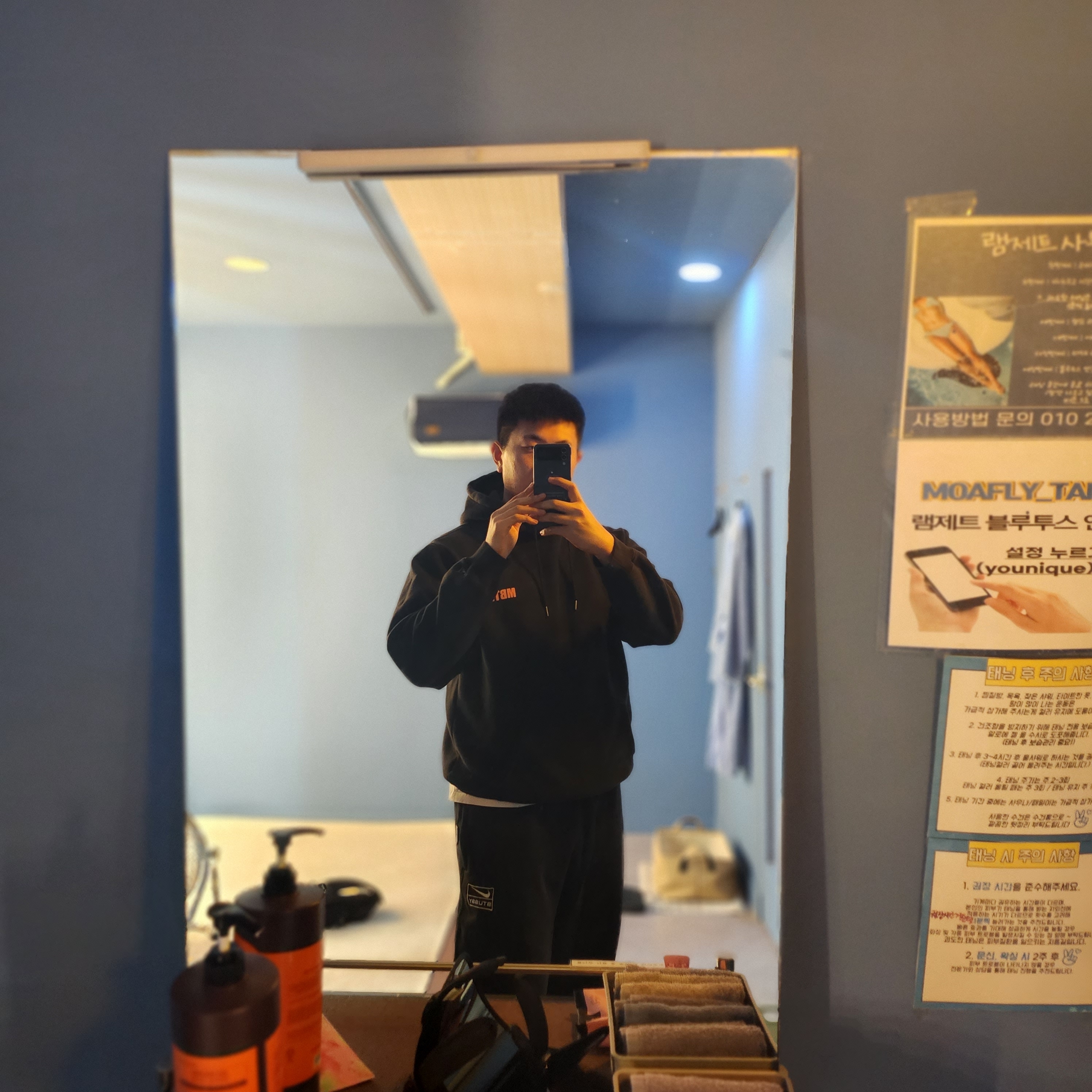 Nike x Stussy NRG Washed Fleece Pants Black (DO5296-010) 착용 스타일