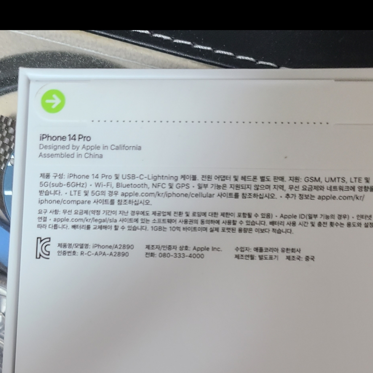 M.pharm님의 스타일 - 2
