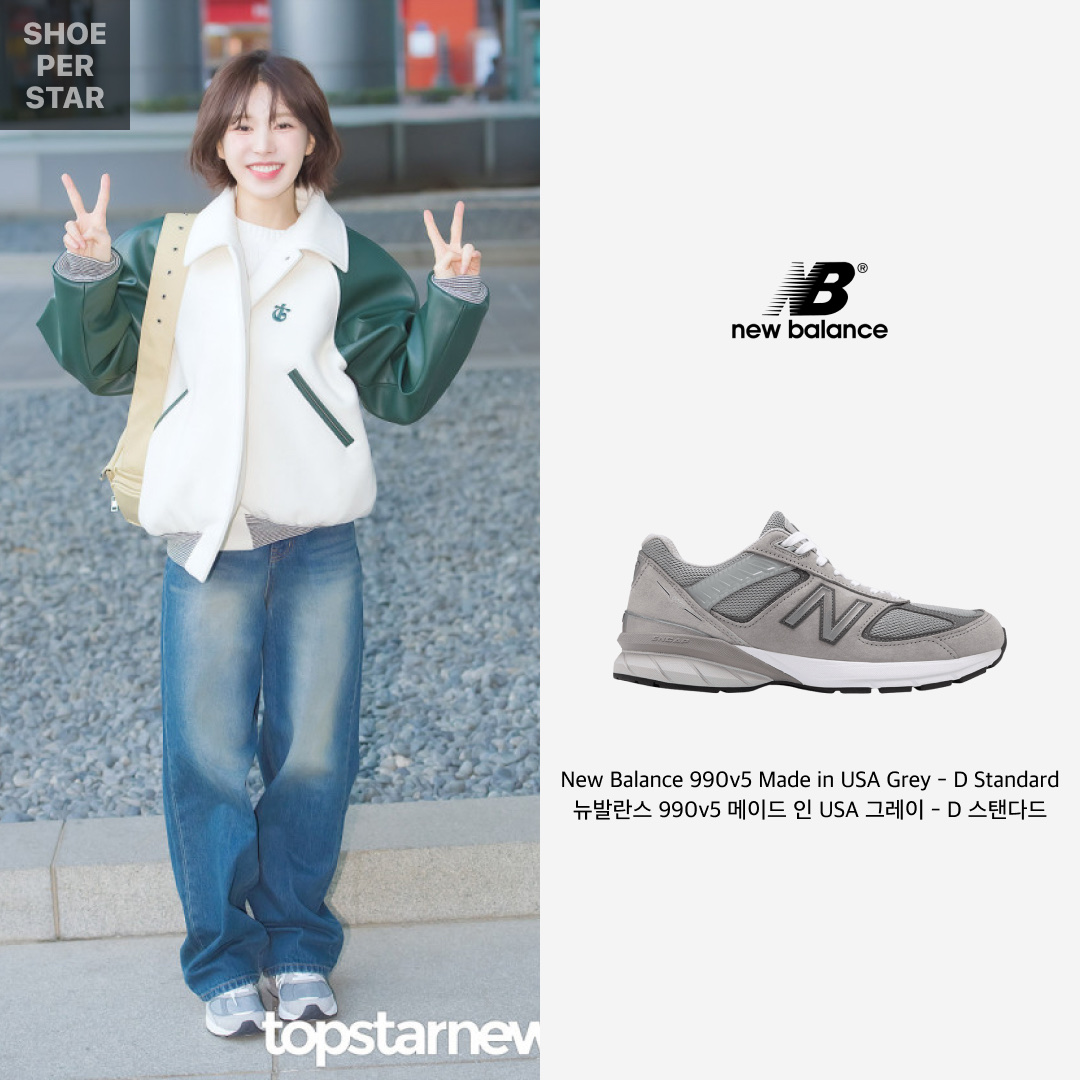 New Balance 990v5 Made in USA Grey - D Standard 착용 스타일 - 1
