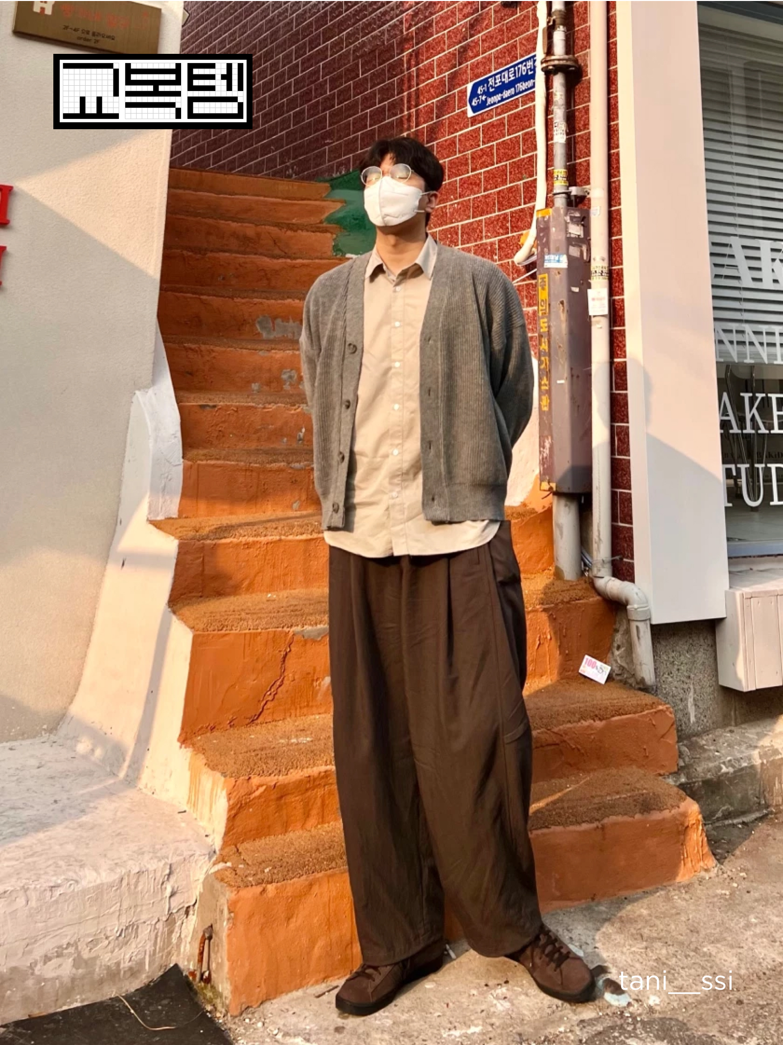 KREAM 챌린지님의 스타일