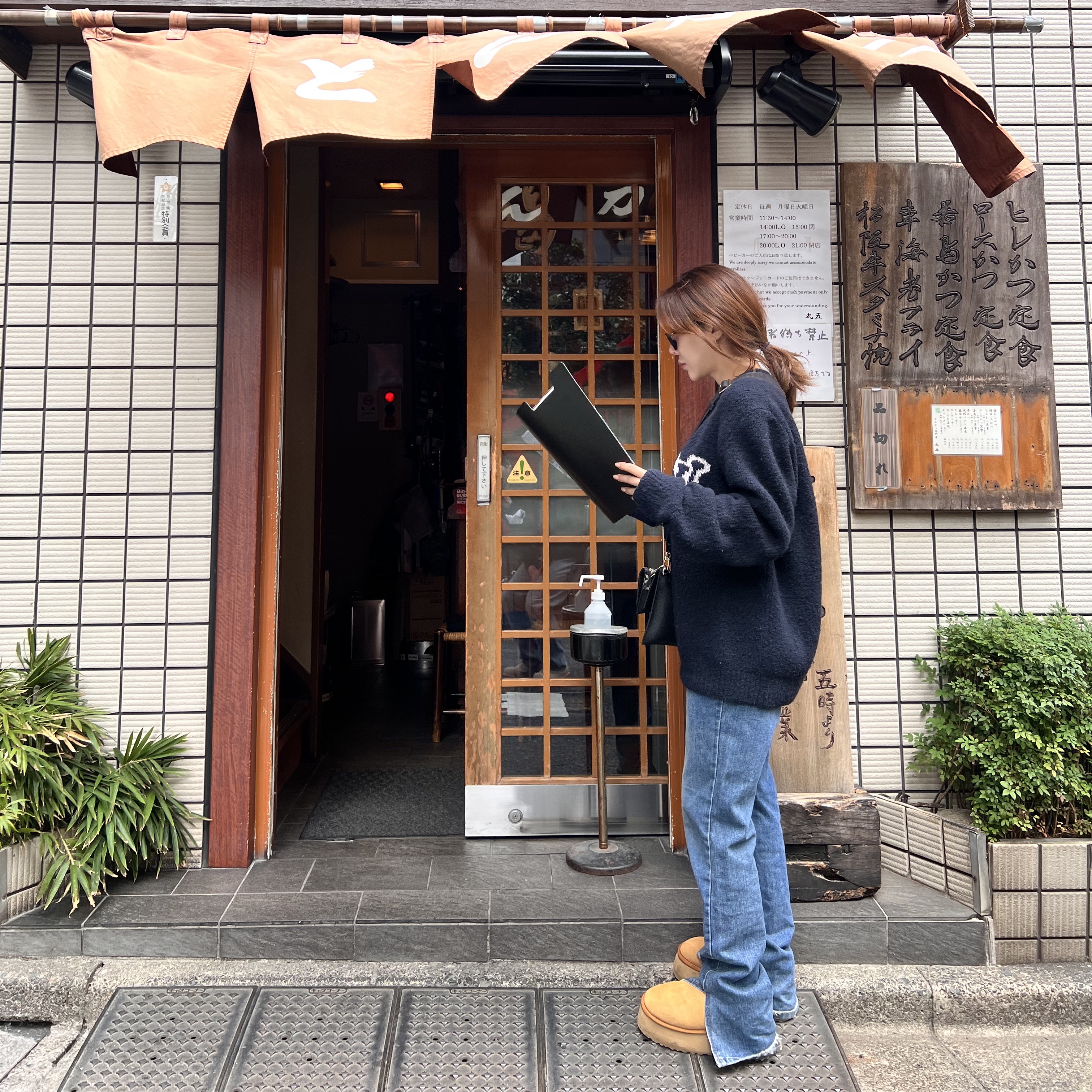 Louis Vuitton LV Intarsia Crewneck Knit Navy, (W) UGG Classic Ultra Mini Platform Boots Chestnut 착용 스타일