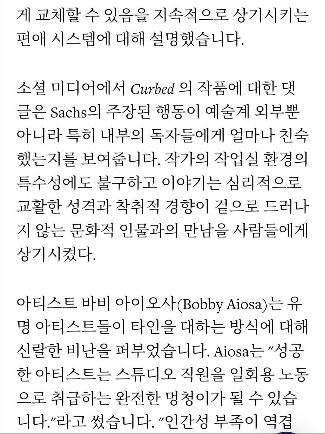 Nike x Tom Sachs Mars Yard Shoe 1.0 Space Camp, Nike x Tom Sachs Mars Yard Shoe 2.0 Space Camp 착용 스타일 - 5