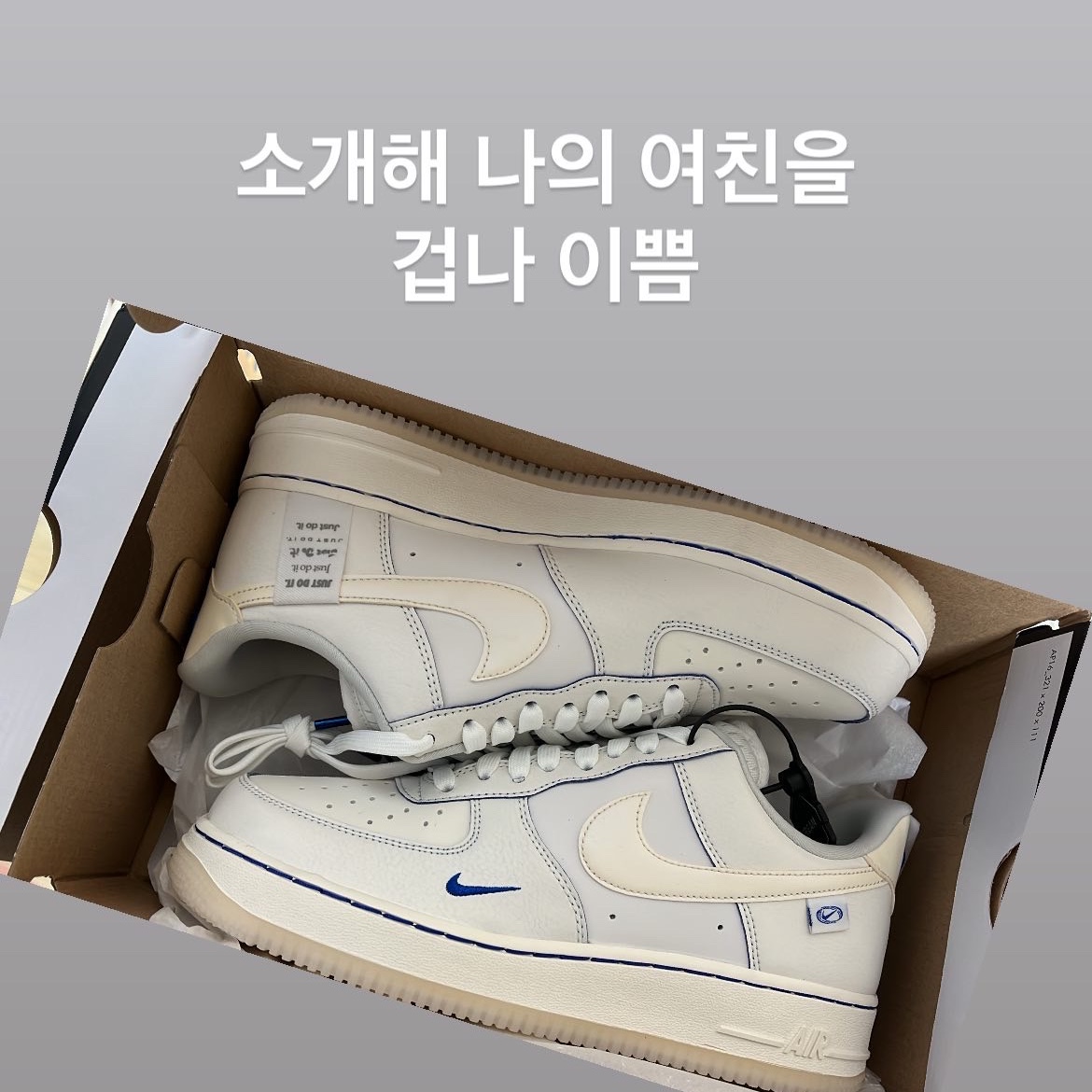 (W) Nike Air Force 1 '07 LX Game Royal Sail 착용 스타일