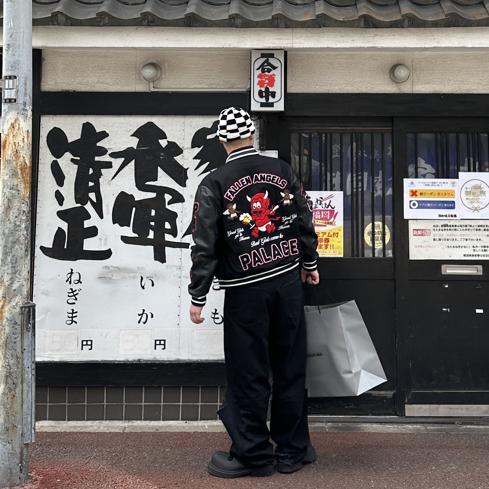 Palace Fallen Angels Varsity Jacket Black - 23SS, Stussy Crochet Checkered Beanie Black 착용 스타일 - 2