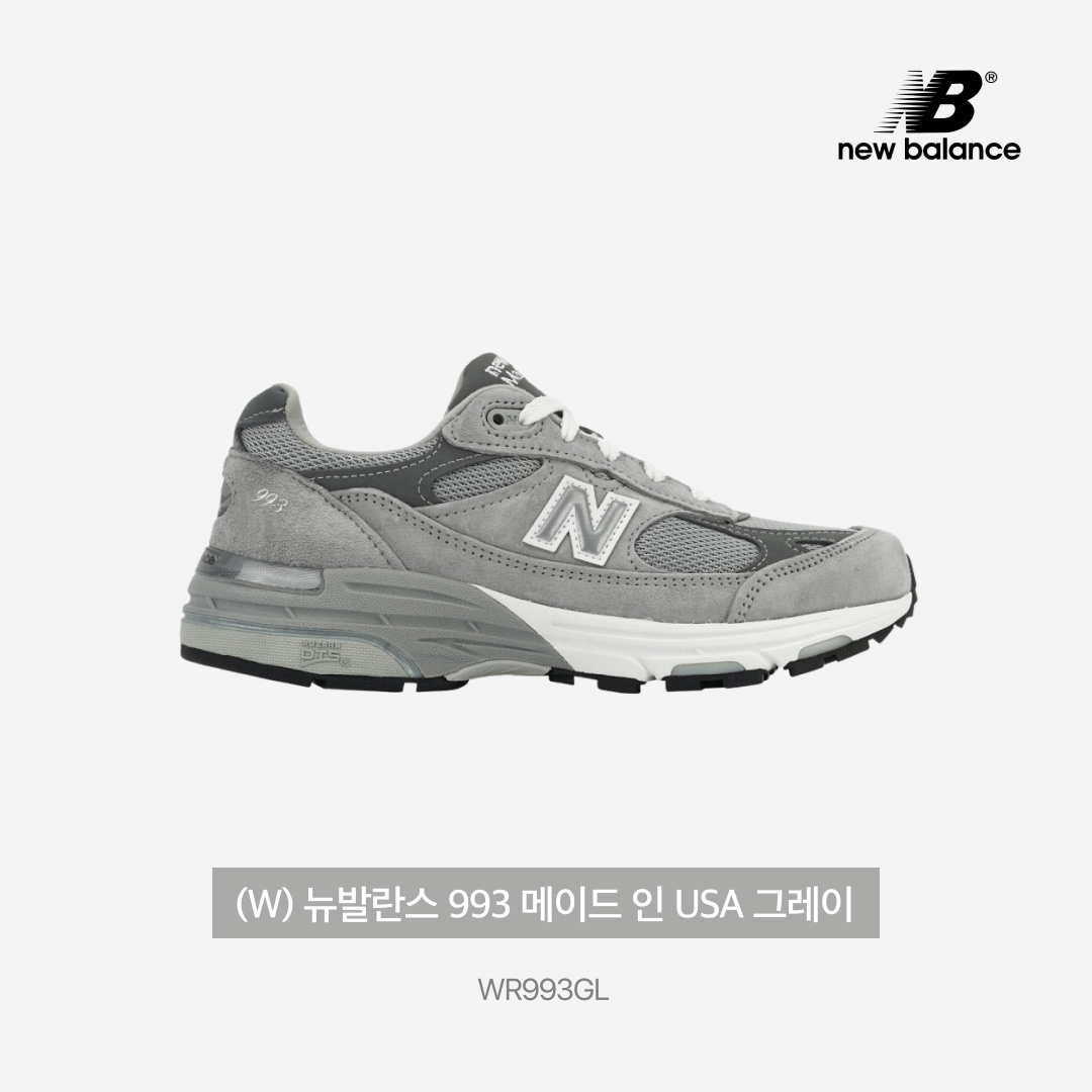 (W) New Balance 993 Made in USA Grey - B Standard 착용 스타일 - 4