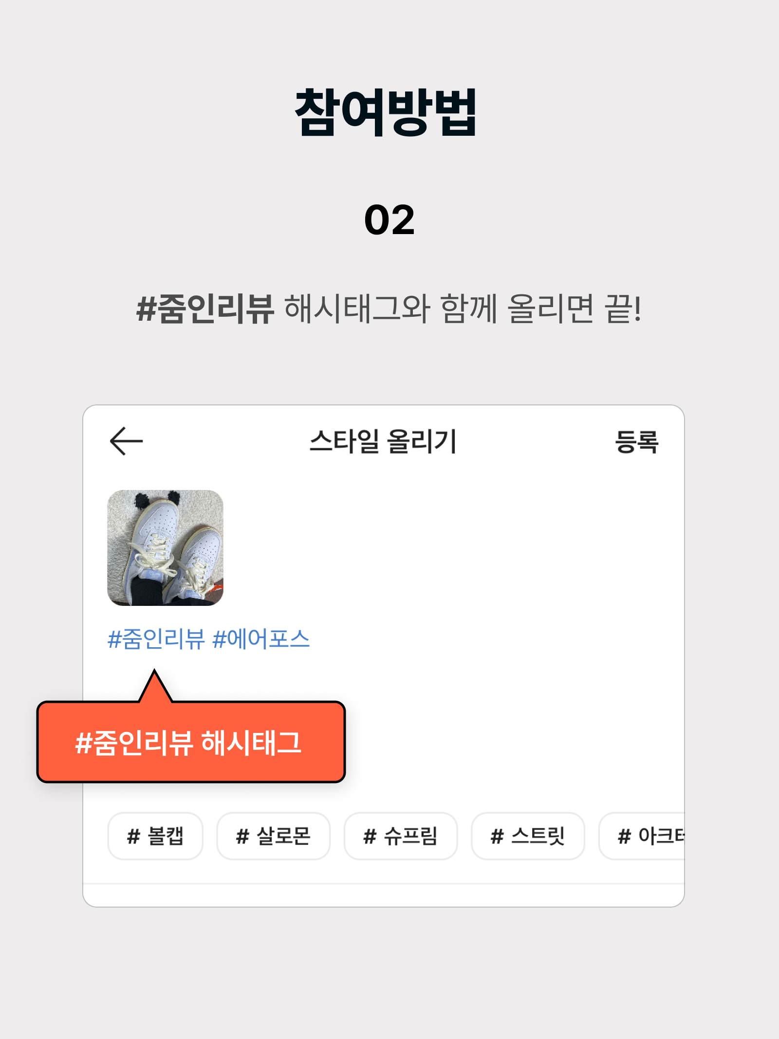 KREAM 챌린지님의 스타일 - 4