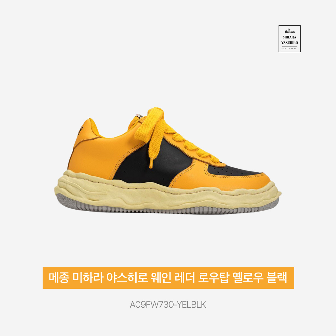 Maison Mihara Yasuhiro Wayne VL OG Sole Leather Low-top Sneakers Yellow Black 착용 스타일 - 4