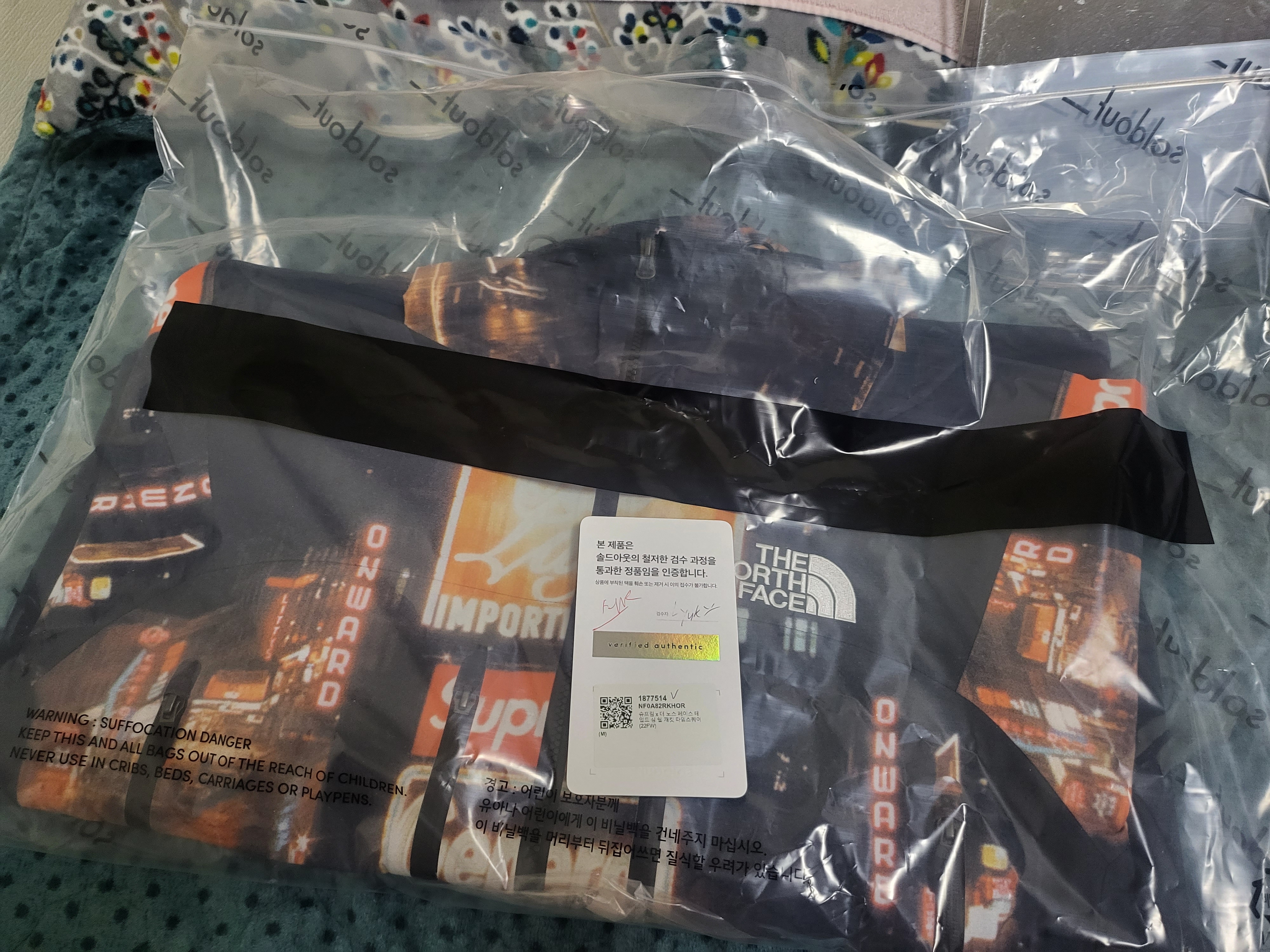 Supreme x The North Face Taped Seam Shell Jacket Times Square - 22FW 착용 스타일