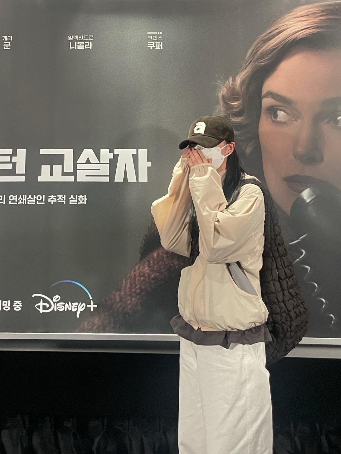 COS Quilted Oversized Shoulder Bag Brown, Jordan 1 x Travis Scott Retro Low OG SP Sail and Ridgerock 착용 스타일 - 2