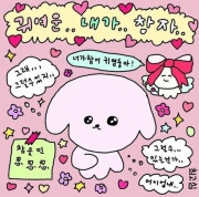 KREAM 프로필 이미지