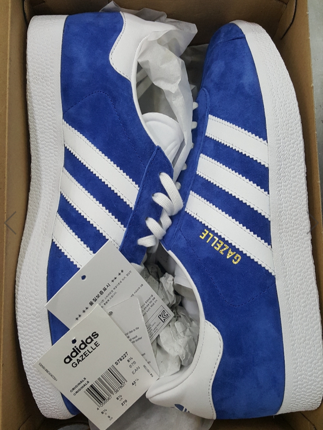 Adidas Gazelle Blue 착용 스타일
