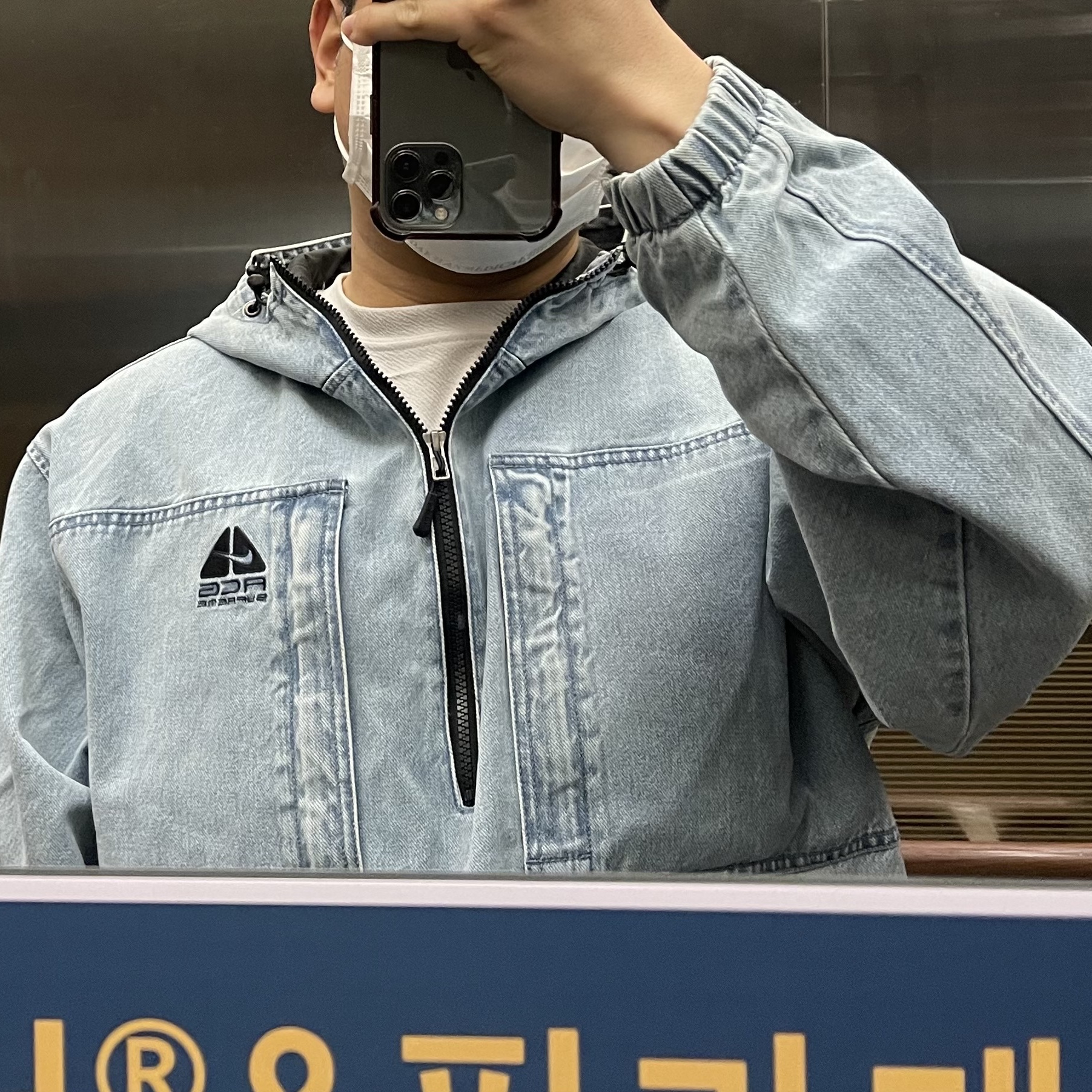 Supreme x Nike ACG Denim Pullover Washed Blue - 22FW 착용 스타일 - 1