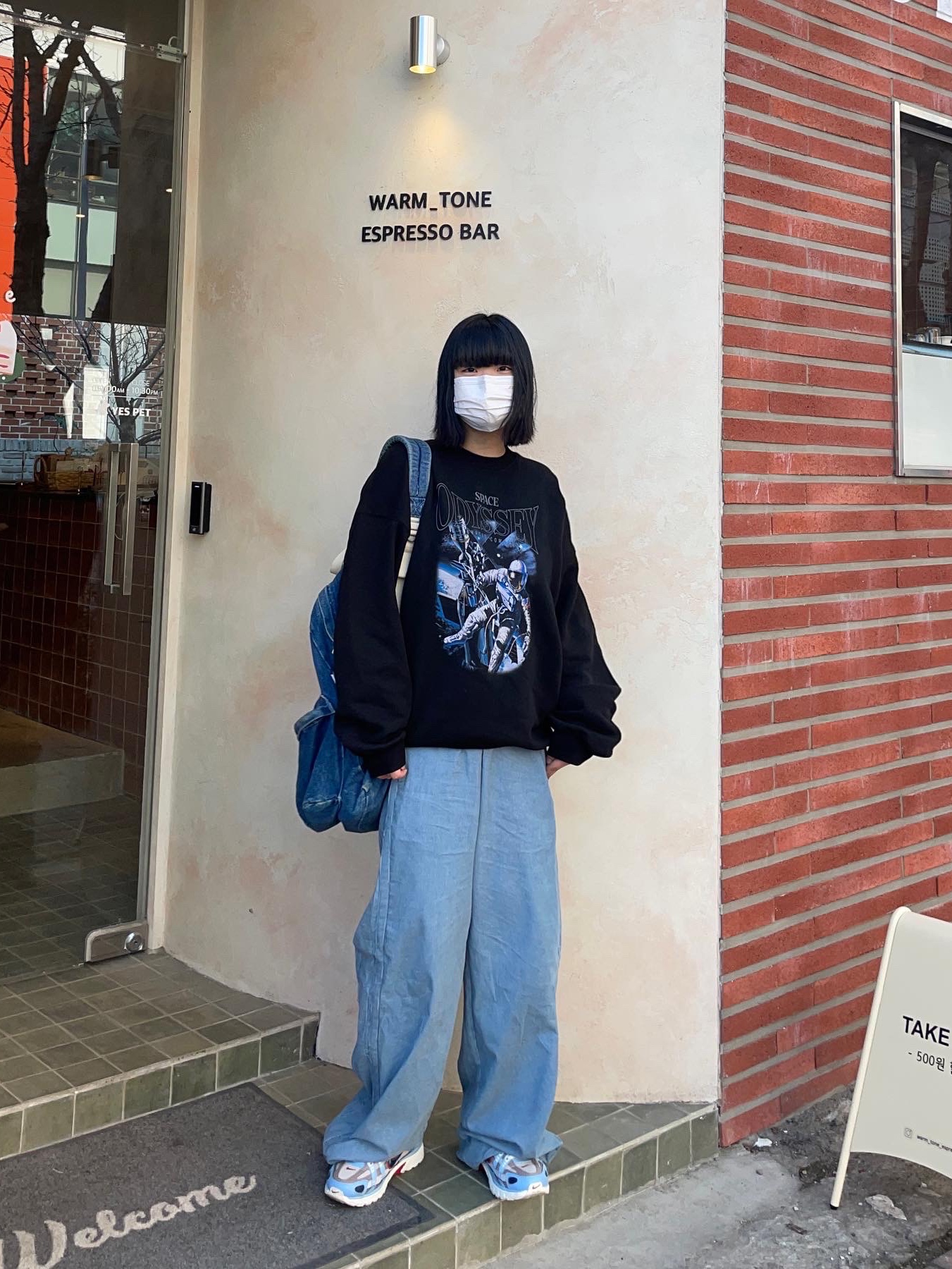 KREAM 스타일 - 2