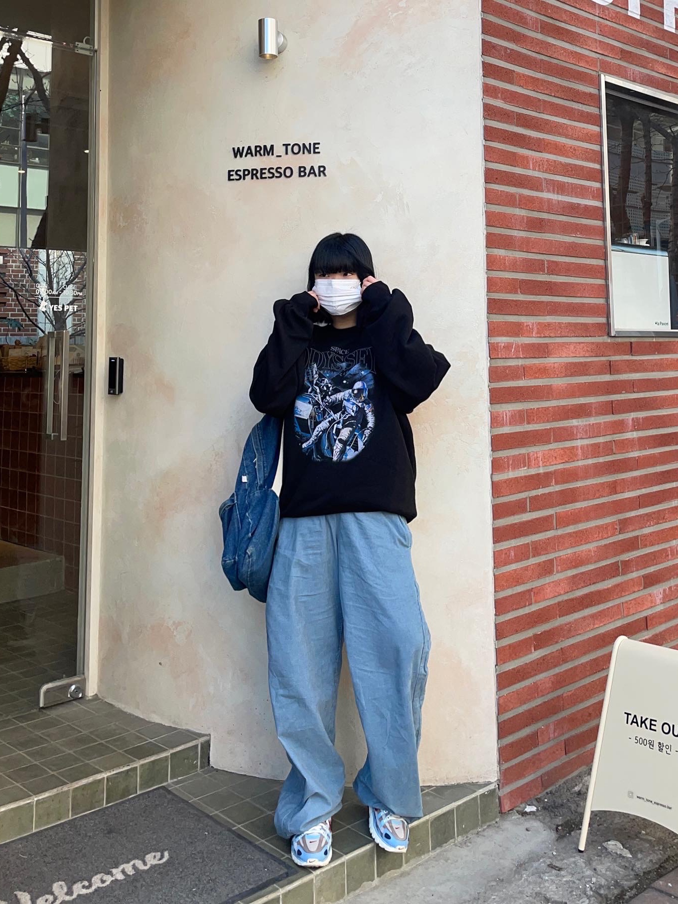 KREAM 스타일 - 1