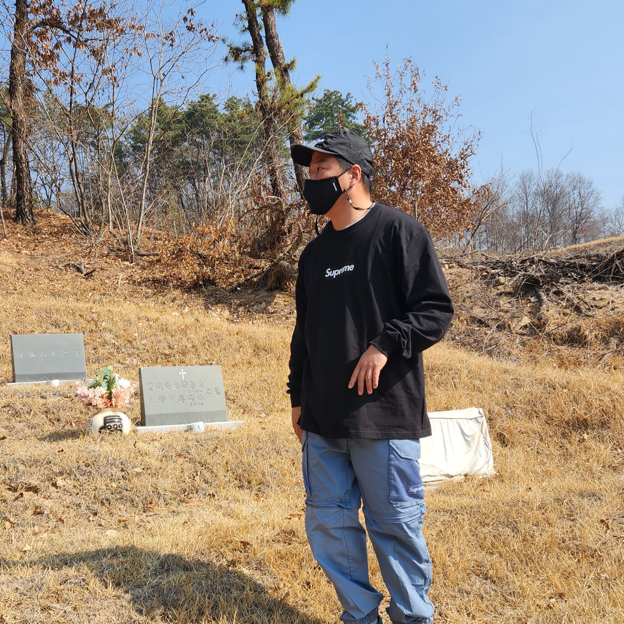 Supreme Box Logo L/S T-Shirt Black - 20FW, Supreme Mesh Pocket Belted Cargo Pants Slate - 21SS 착용 스타일 - 2