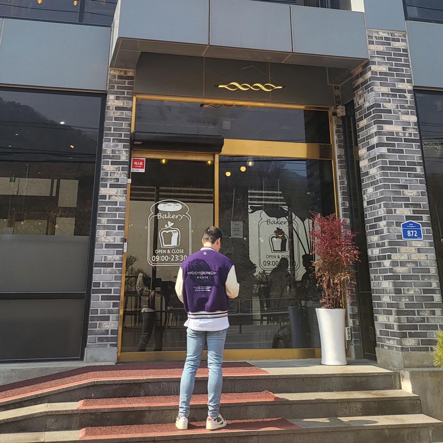 Wooyoungmi Varsity Jacket Violet - 23SS, Jordan 1 x Travis Scott Retro Low OG SP Sail and Ridgerock 착용 스타일 - 1