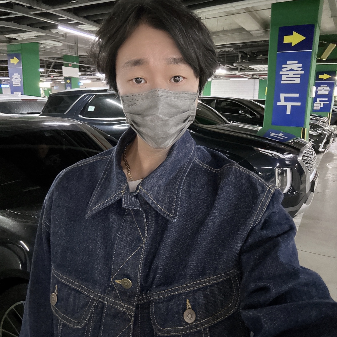 Maison Margiela Denim Jacket Navy 착용 스타일