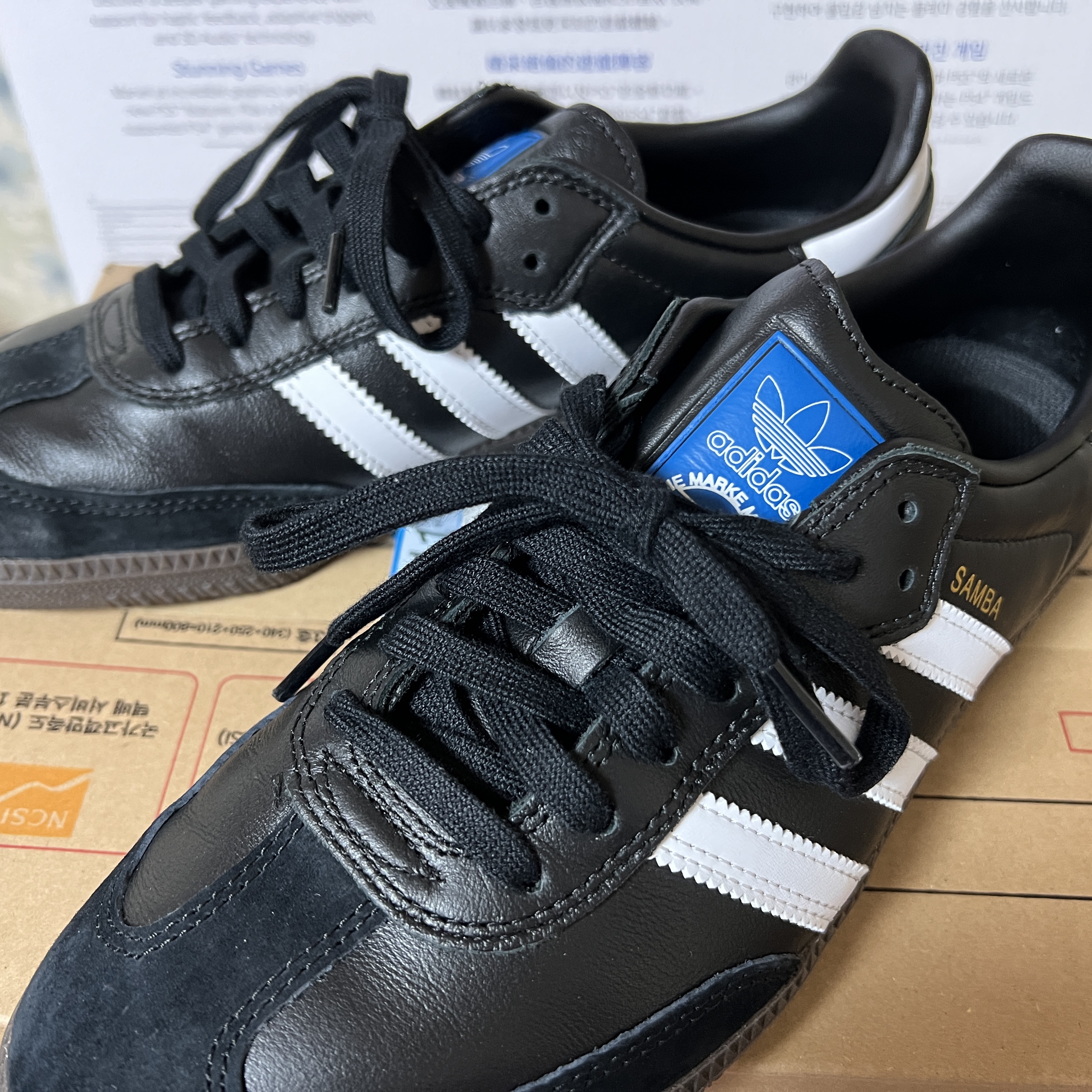 Adidas Samba ADV Black 착용 스타일
