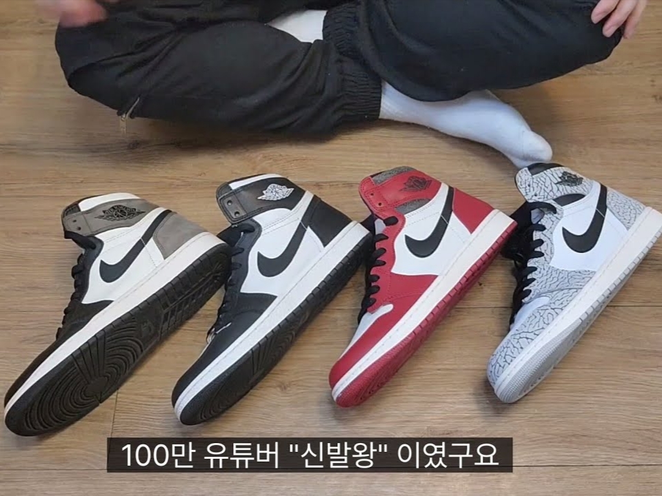 Jordan 1 Retro High OG Black Mocha, Jordan 1 High 85 Black White 착용 스타일