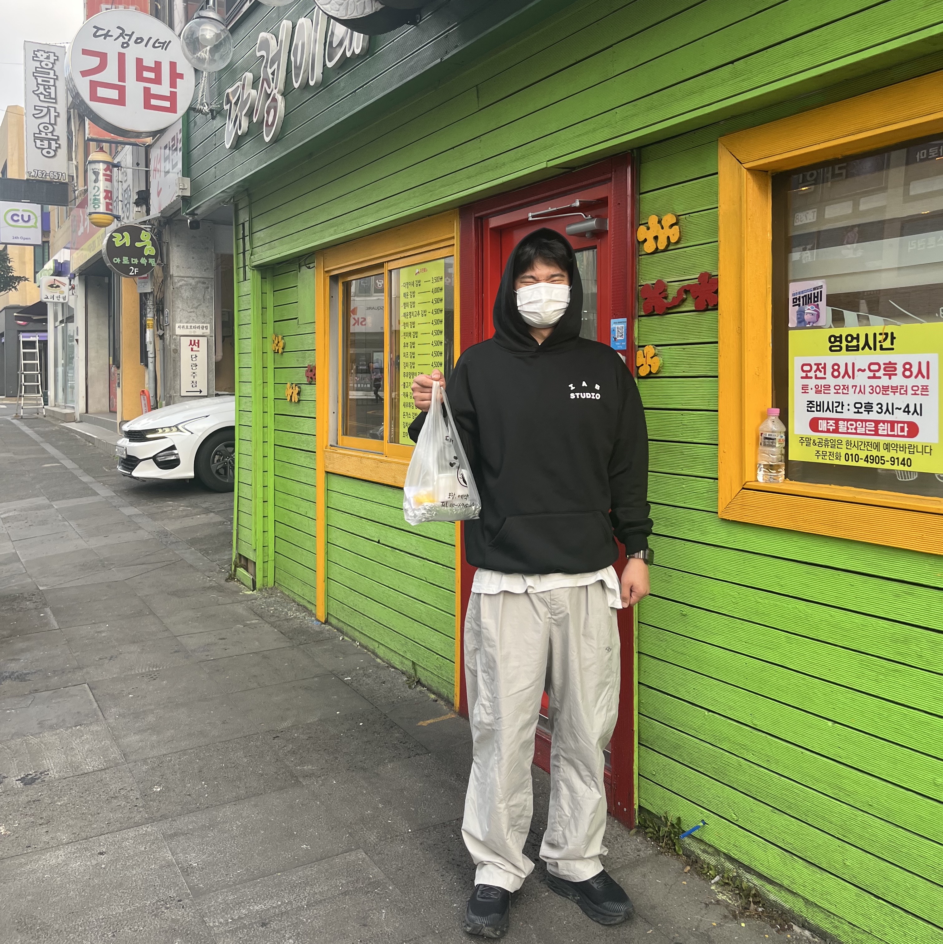 IAB Studio Hoodie Black White, Sansan Gear Closeable Pants Grey - 22FW 착용 스타일