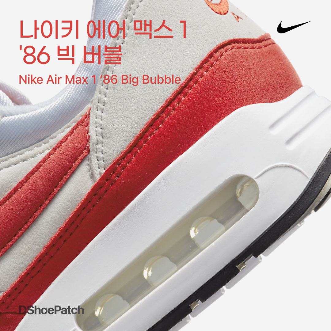 Nike Air Max 1 '86 Original Big Bubble, (W) Nike Air Max 1 '86 OG Big Bubble White University Red 착용 스타일 - 1
