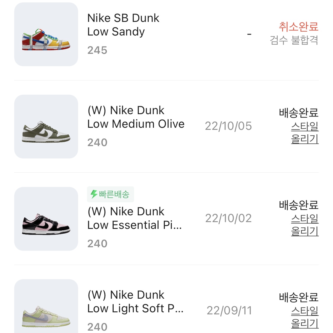 (W) Nike Dunk Low SE Opti Noble Green, Nike SB Dunk Low Sandy 착용 스타일 - 2