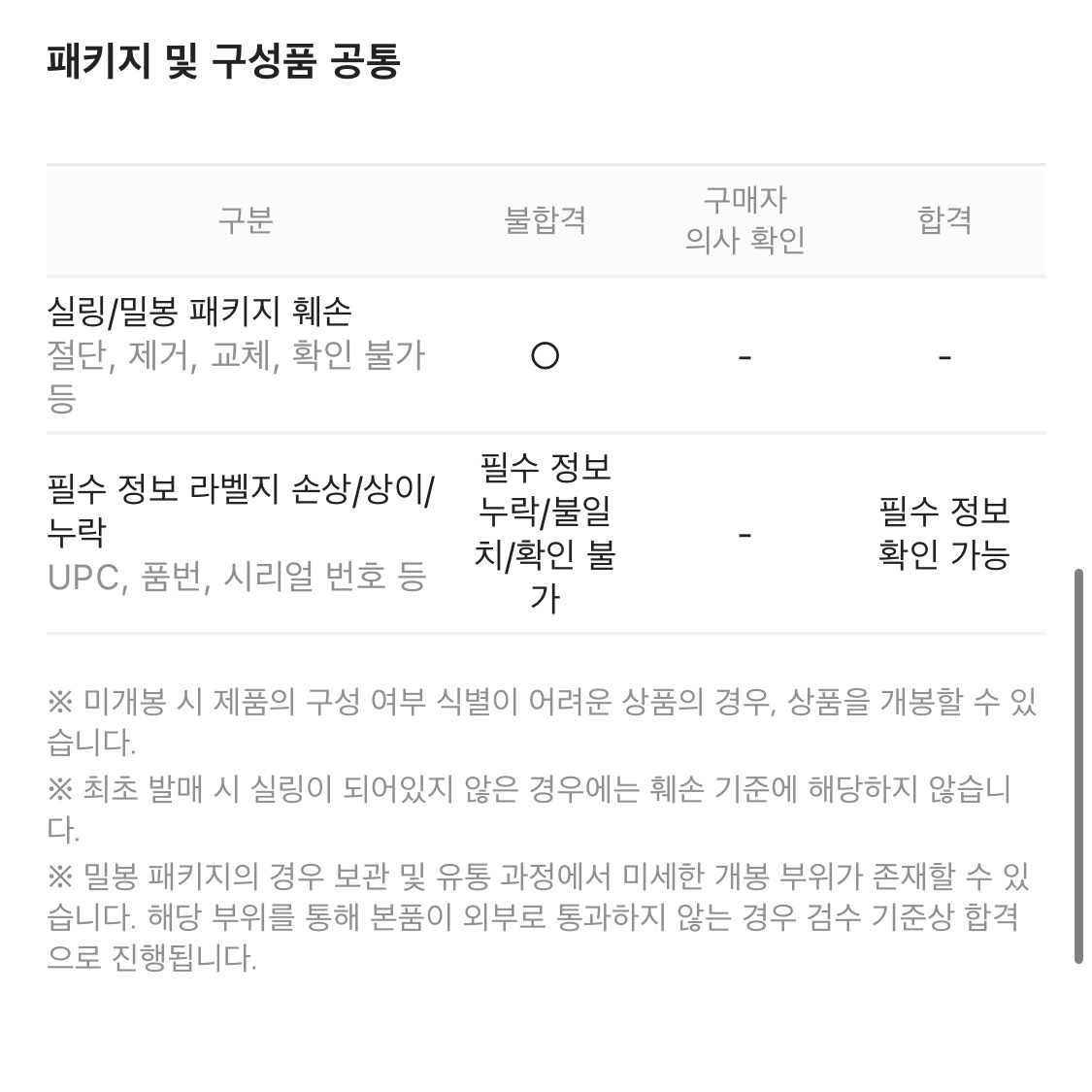 Apple AirPods Max Lightning Space Gray (Korean Ver.) 착용 스타일 - 3