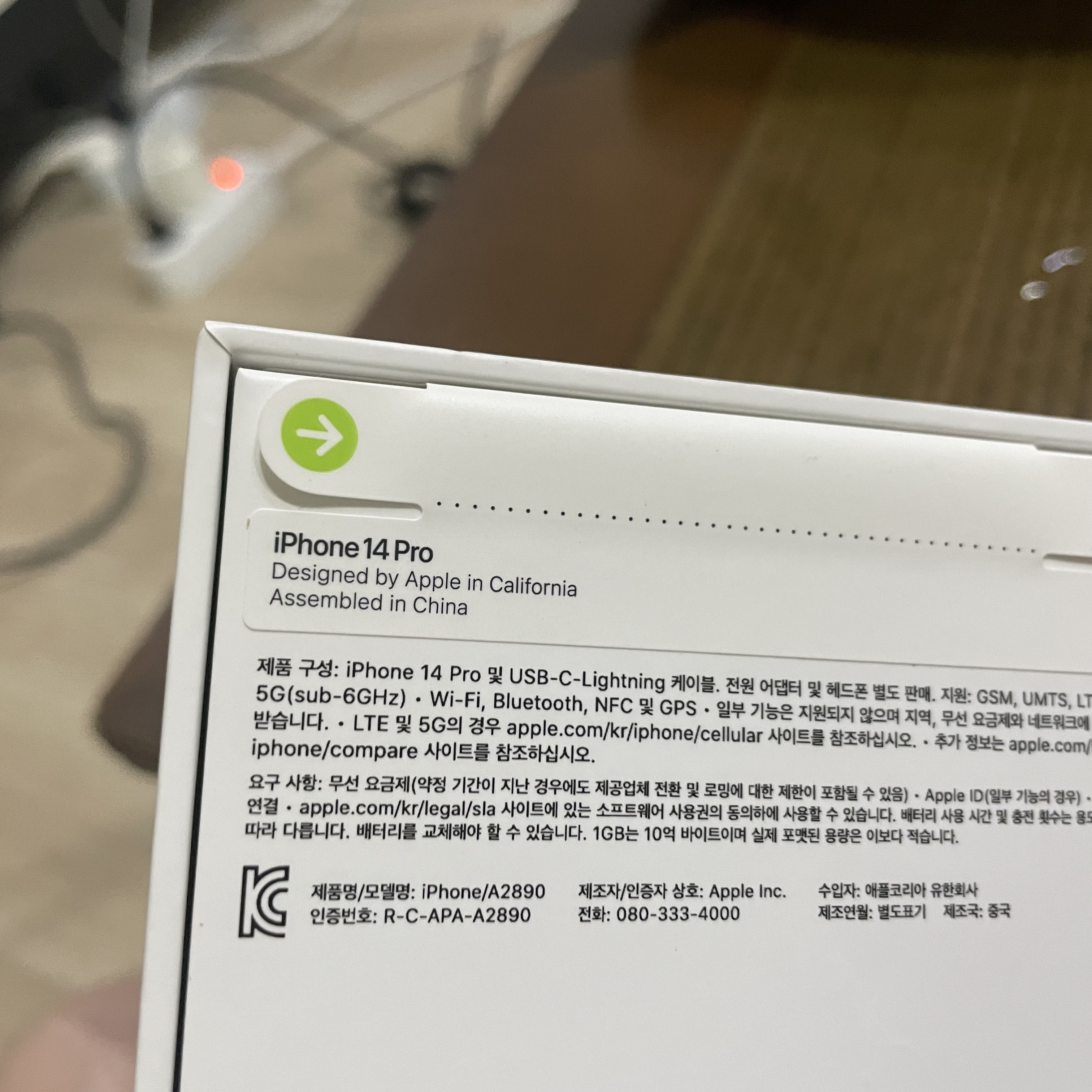 Apple iPhone 14 Pro 128GB Deep Purple (Korean Ver.) 착용 스타일 - 2