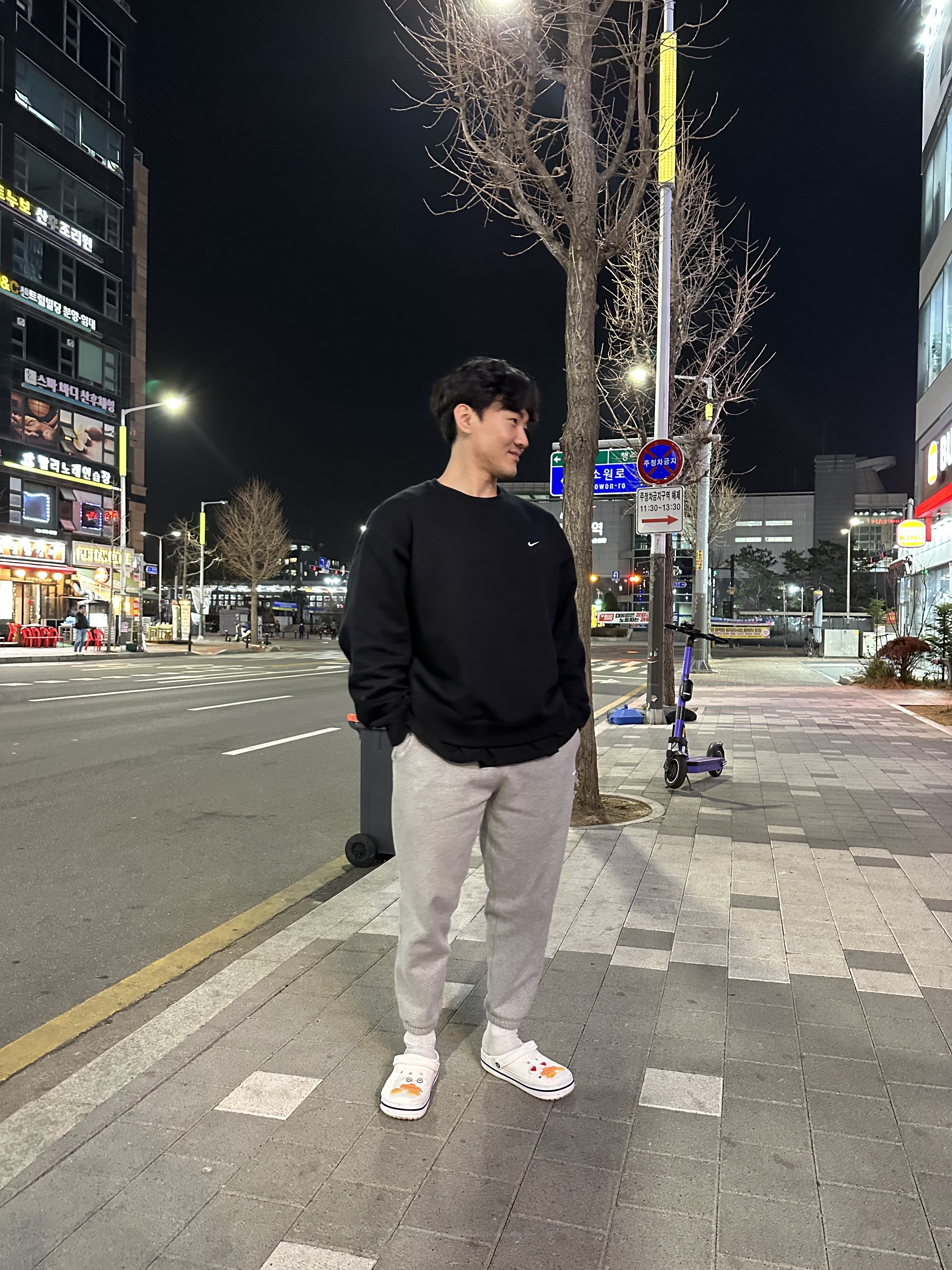 😁😉님의 스타일
