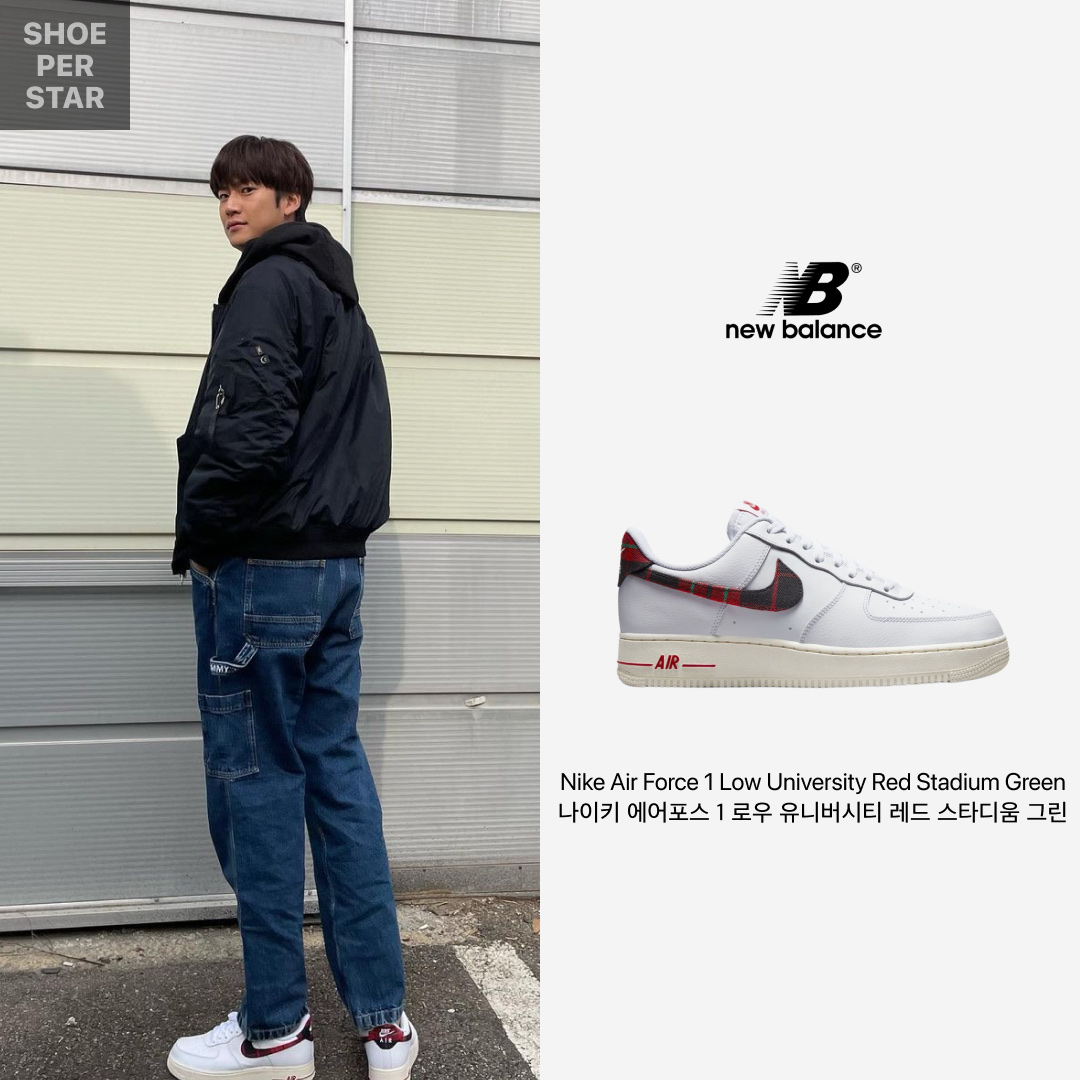 Nike Air Force 1 Low University Red Stadium Green 착용 스타일 - 1