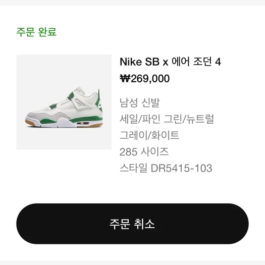 스타일 카드