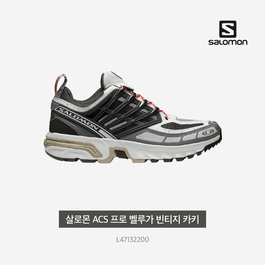 Salomon ACS Pro Beluga Vintage Khaki 착용 스타일 - 4
