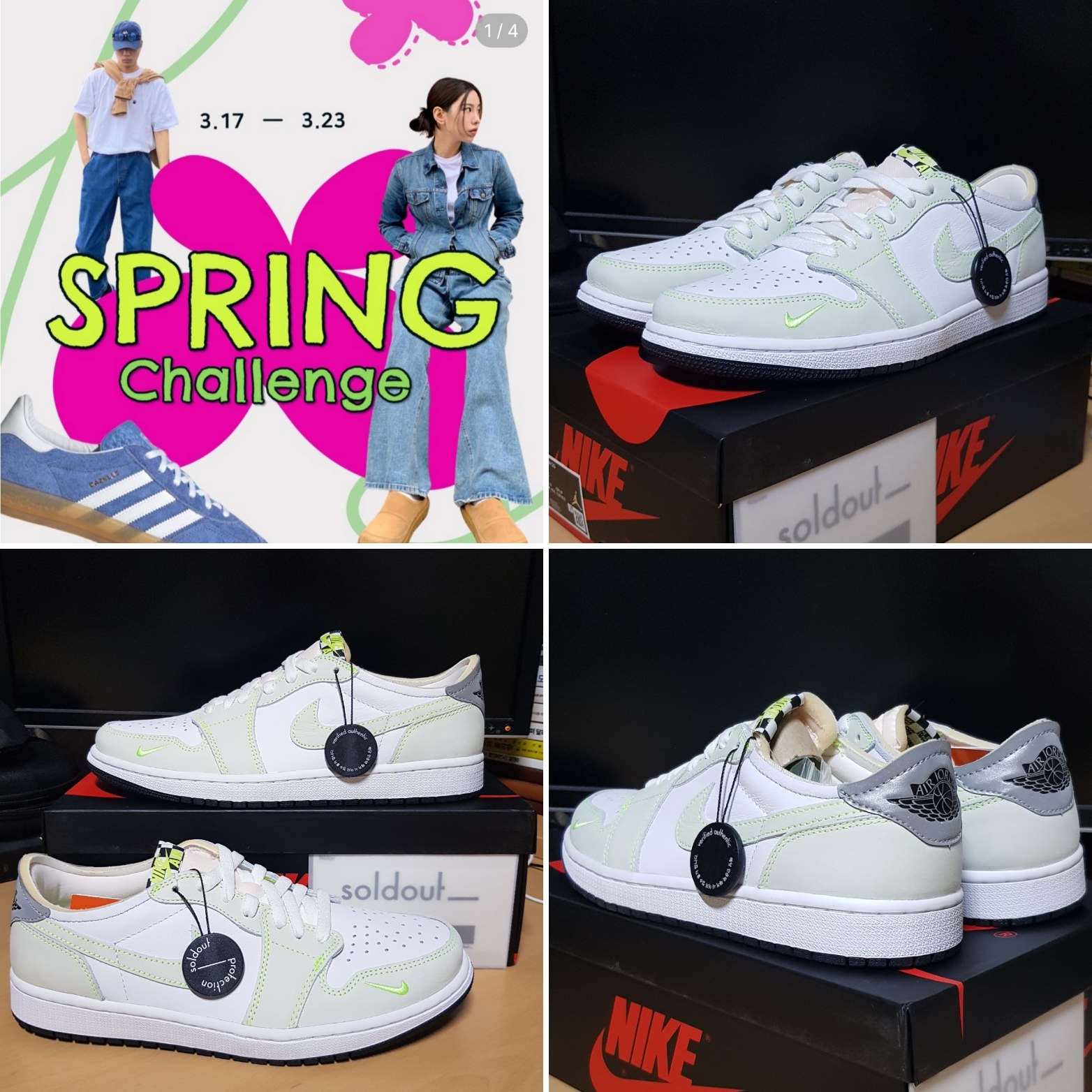 Jordan 1 Low OG Ghost Green 착용 스타일
