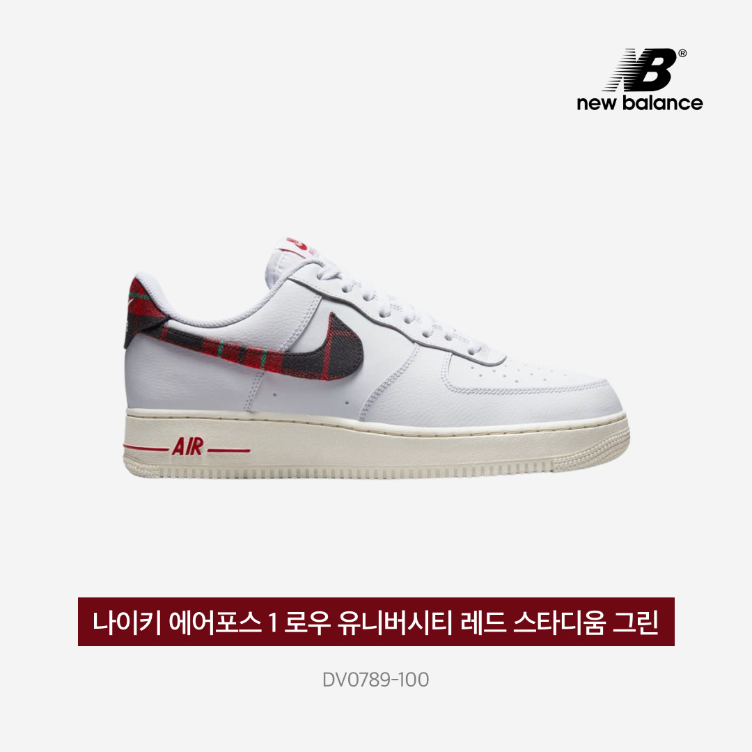 Nike Air Force 1 Low University Red Stadium Green 착용 스타일 - 5