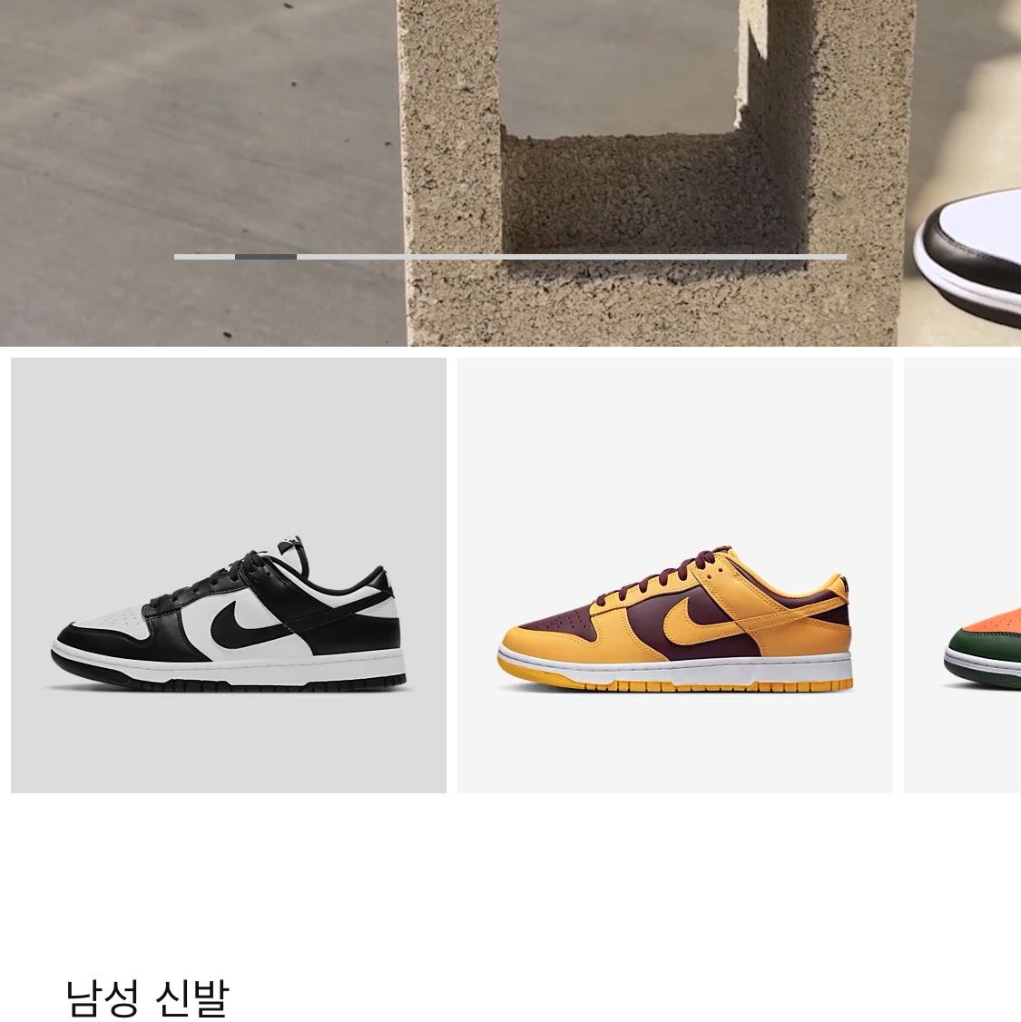 Nike Dunk Low Retro Black 착용 스타일 - 2