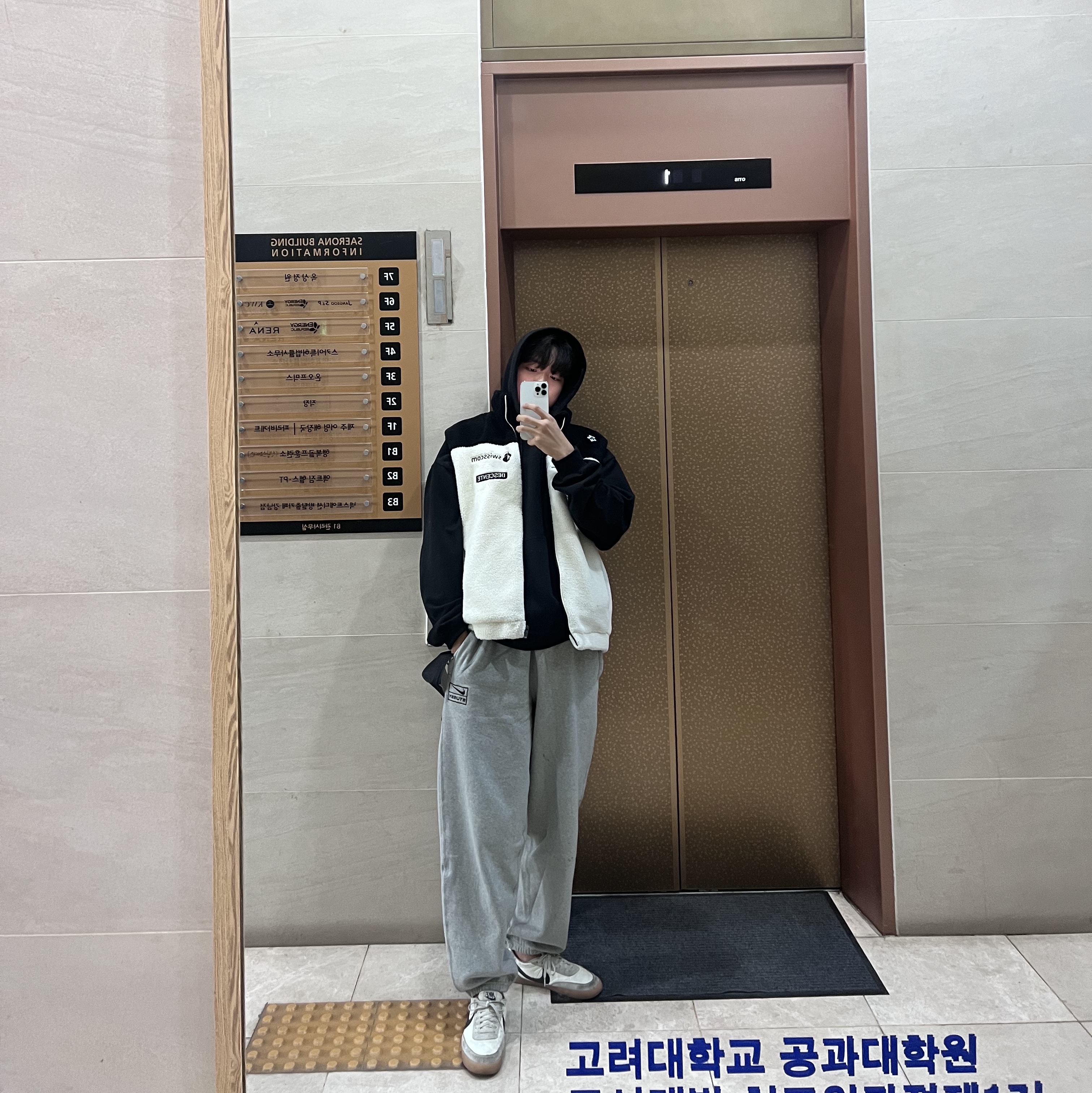 Nike x Stussy NRG Fleece Pants Dark Grey Heather (DO9340-063) 착용 스타일
